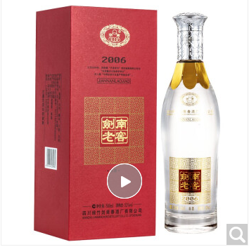 剑南春 剑南老窖2006（新版） 52度 单瓶装高度白酒 500ml 口感浓香型