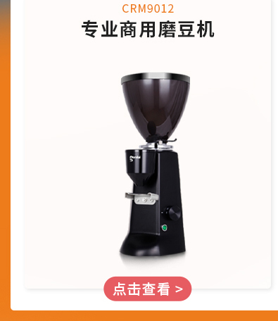 格米莱 CRM3018商用咖啡机 半自动家用意式 专业现磨奶茶店专用