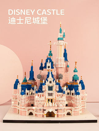 女生系列积木迪士尼城堡益智高难度装拼图成人女孩子玩具生日礼物