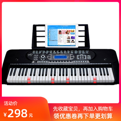 电子琴初学者 成年61键可充电幼师学生入门专业乐器新韵xy-229