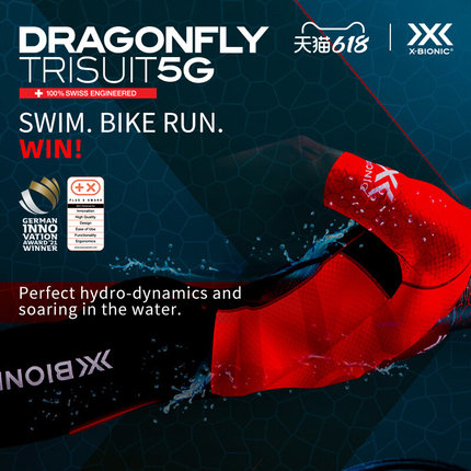 X-BIONIC 蜻蜓全程铁三服 跑步/骑行/游泳/连体运动服 Trisuit 5G