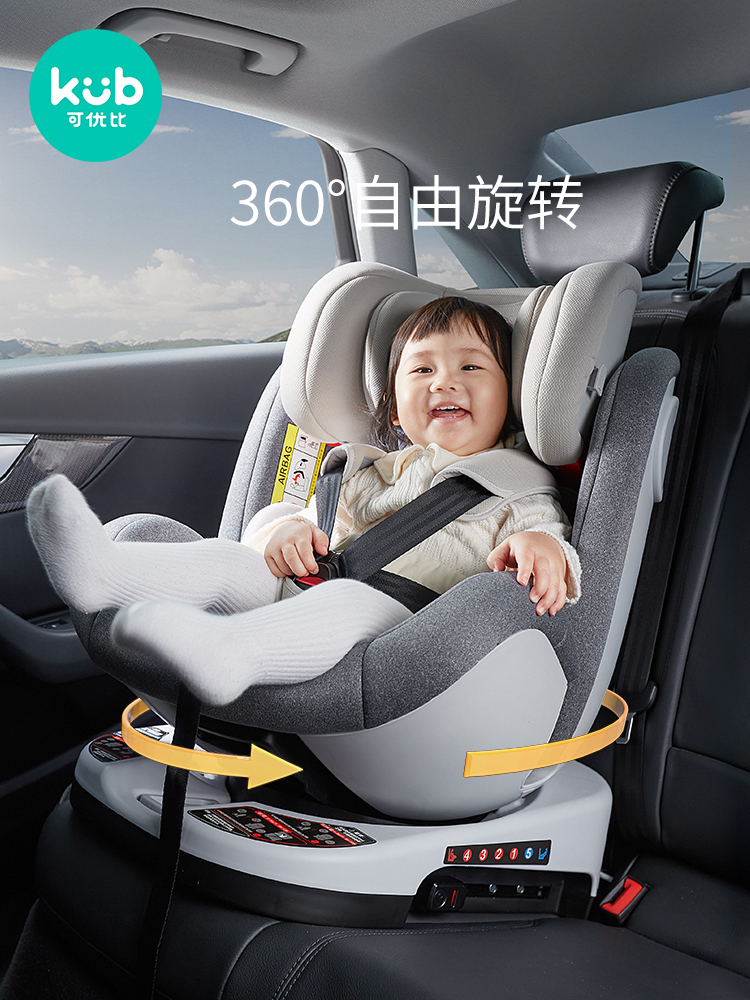 可优比儿童安全座椅汽车0-12岁婴幼儿宝宝新生儿可躺旋转坐椅车载
