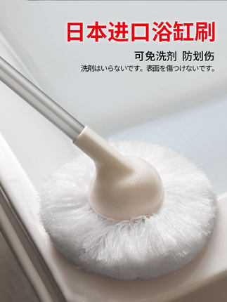 日本进口长柄浴缸刷不伤釉清洗神器软毛清洁刷家用浴室卫生间刷子